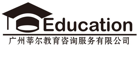 探索育人新邊界 廣州莘爾教育咨詢服務的發展脈絡與未來藍圖